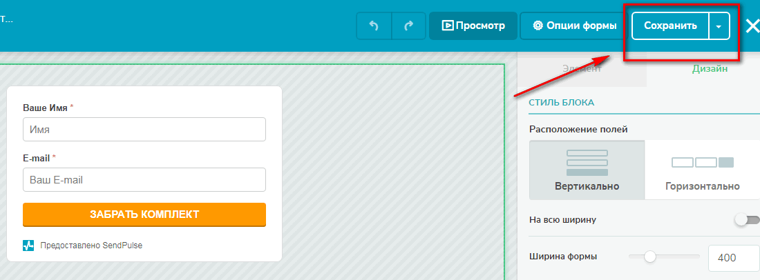 сделать форму подписки