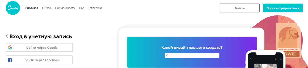 Как сделать историю в ВК с музыкой в формате MP4. Инструкция.