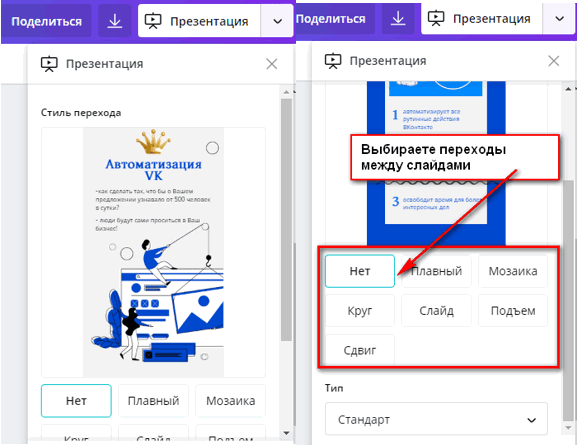 Как сделать историю в ВК с музыкой в формате MP4. Инструкция.