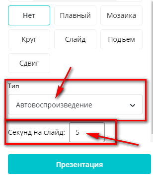 Как сделать историю в ВК с музыкой в формате MP4. Инструкция.