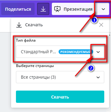 Как сделать историю в ВК с музыкой в формате MP4. Инструкция.