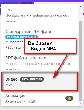 Как сделать историю в ВК с музыкой в формате MP4. Инструкция.
