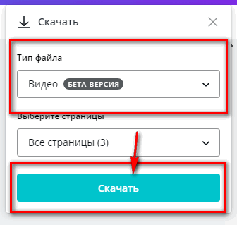 Как сделать историю в ВК с музыкой в формате MP4. Инструкция.