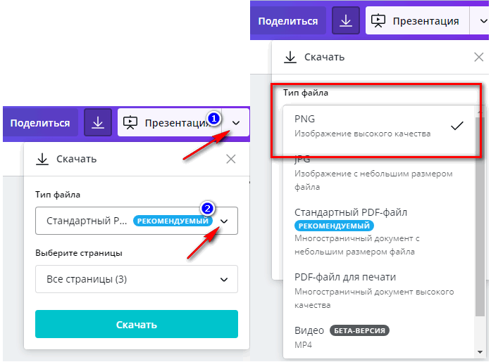 Как сделать историю в ВК с музыкой в формате MP4. Инструкция.