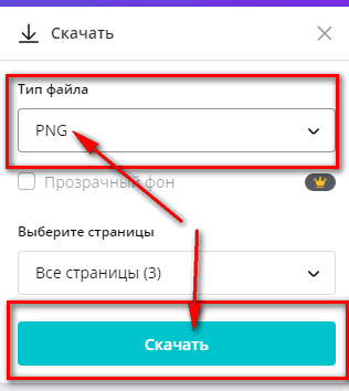 Как сделать историю в ВК с музыкой в формате MP4. Инструкция.