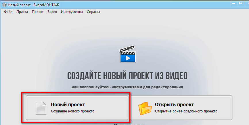 Как сделать историю в ВК с музыкой