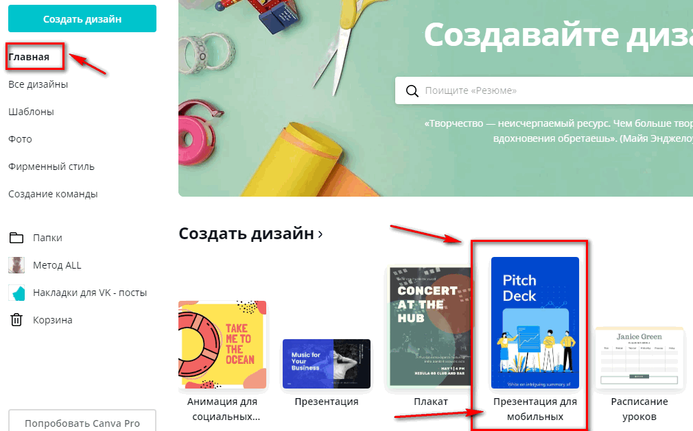 как сделать историю в вк