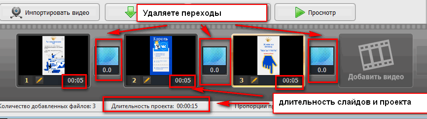 как сделать историю в ВК с музыкой