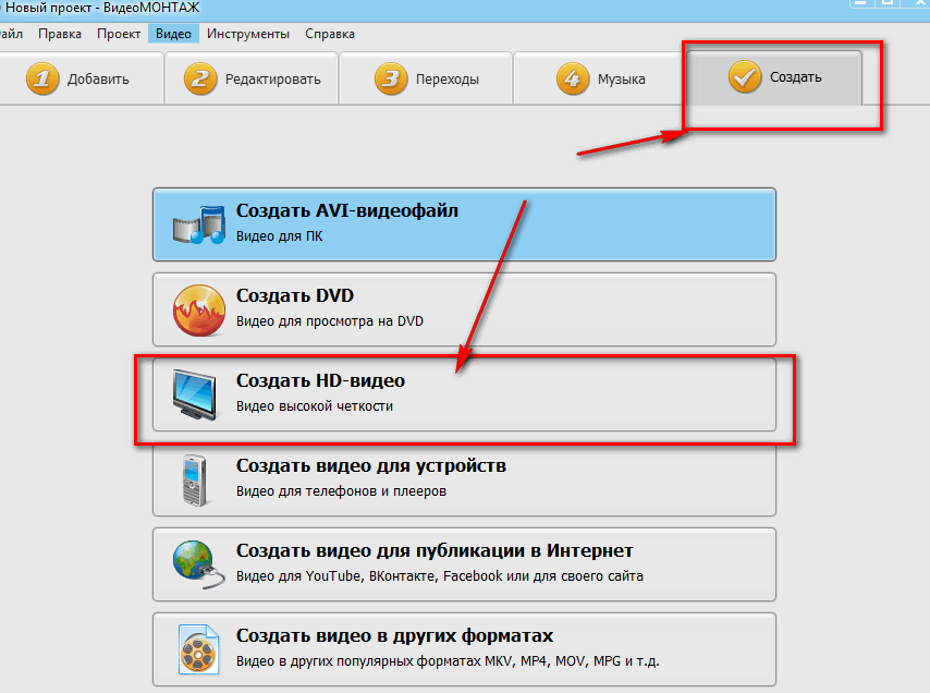 Как сделать историю в ВК с музыкой в формате MP4. Инструкция.