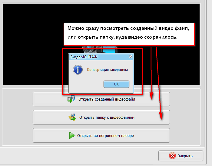 Как сделать историю в ВК с музыкой в формате MP4. Инструкция.