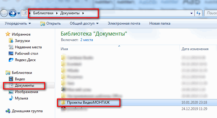 Как сделать историю в ВК с музыкой в формате MP4. Инструкция.