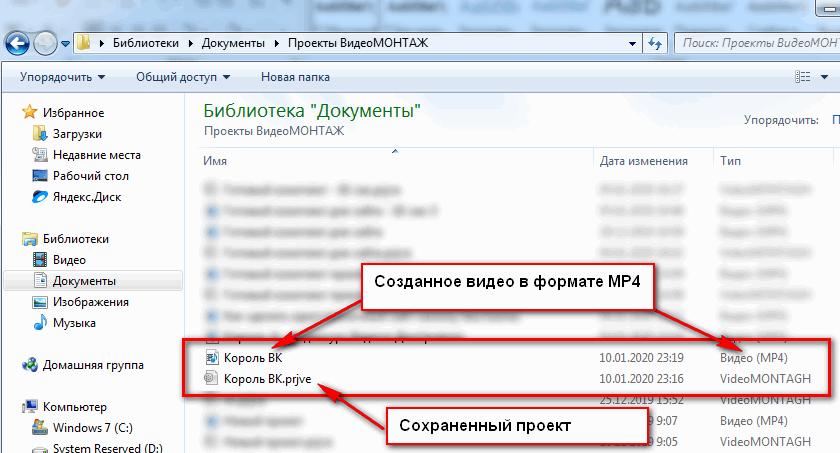Как сделать историю в ВК с музыкой в формате MP4. Инструкция.