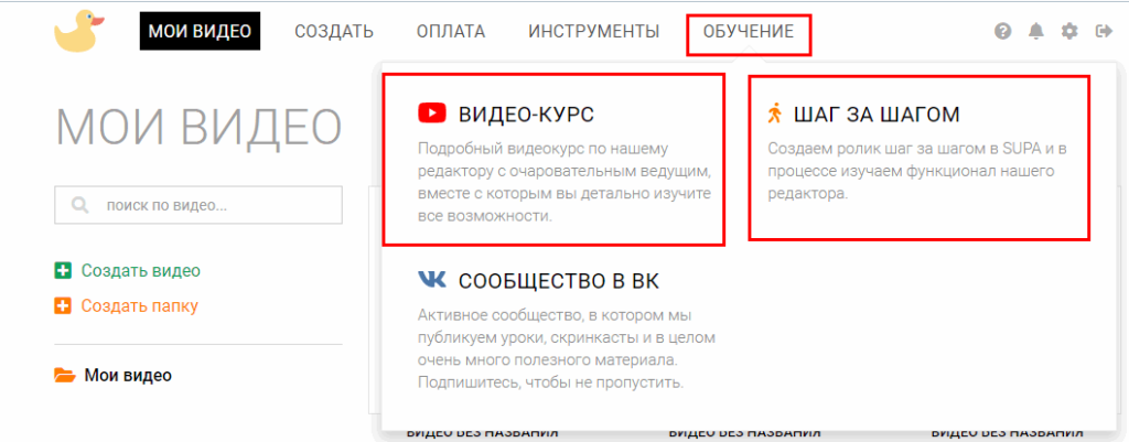 как в вк сделать историю с компьютера