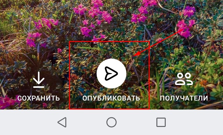 Как загрузить историю в ВК через компьютер. Что работает, а что нет