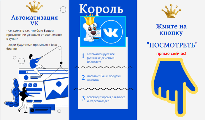 какие можно сделать истории в вк