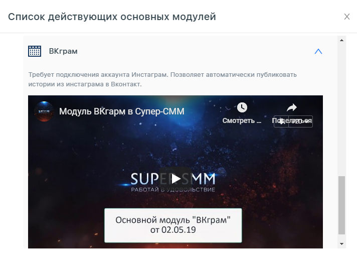 как загрузить видео историю вк с компьютера
