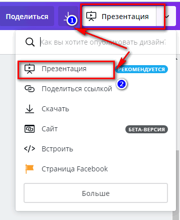 Как сделать историю в ВК с музыкой в формате MP4. Инструкция.