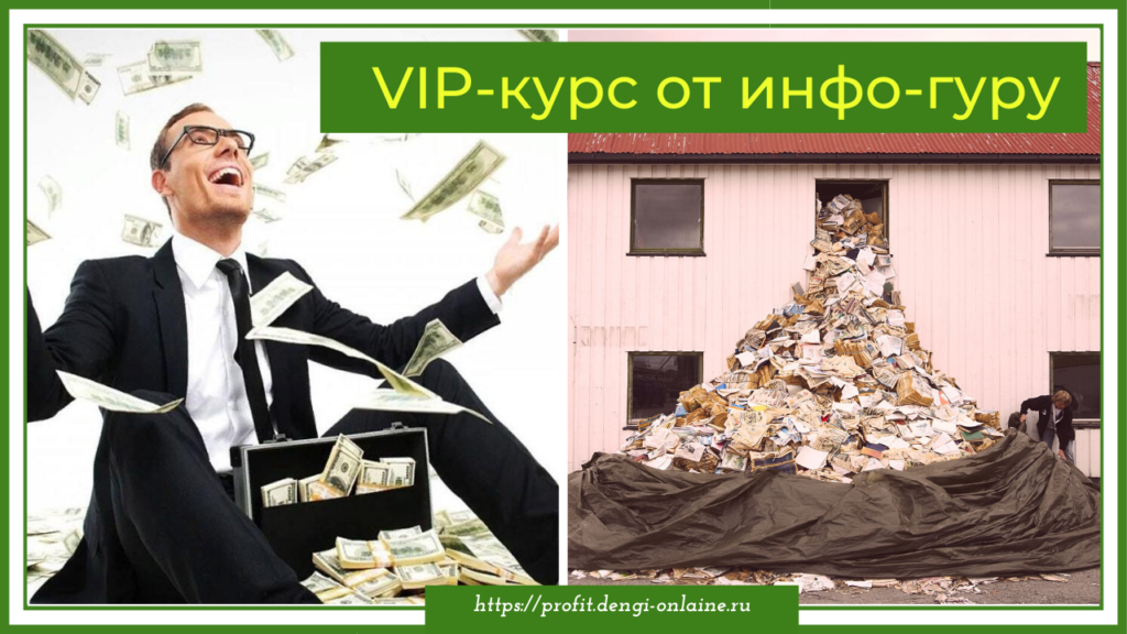 Какие курсы закончить для дополнительного заработка