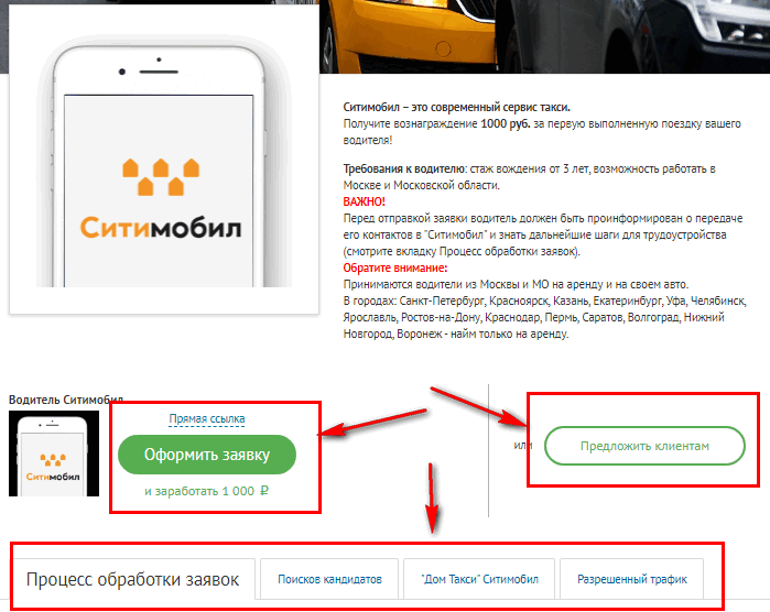 workle ru работа