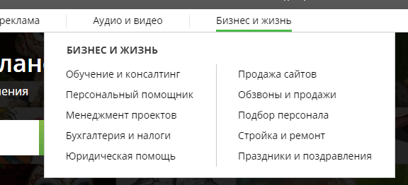 Как заработать на Кворк новичку