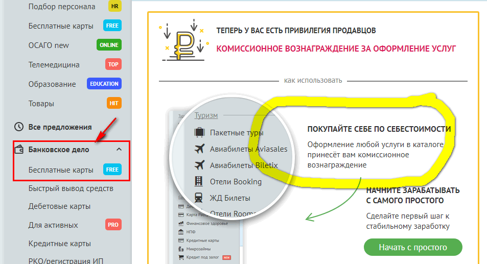 воркл вакансии