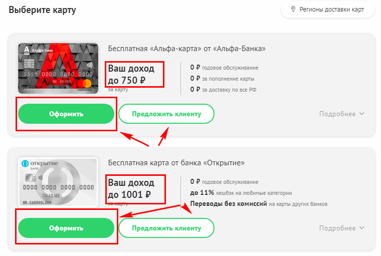 воркл заработок