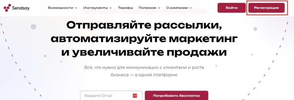 Как сделать форму подписки на рассылку для сайта