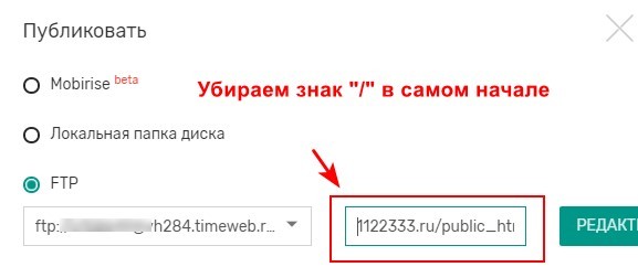 Прописываем путь в конструктор