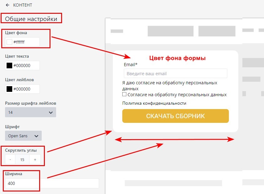 Как установить на сайт Мобирайс | Mobirise всплывающую и встроенную форму подписки