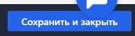 Создание и настройка формы подписки