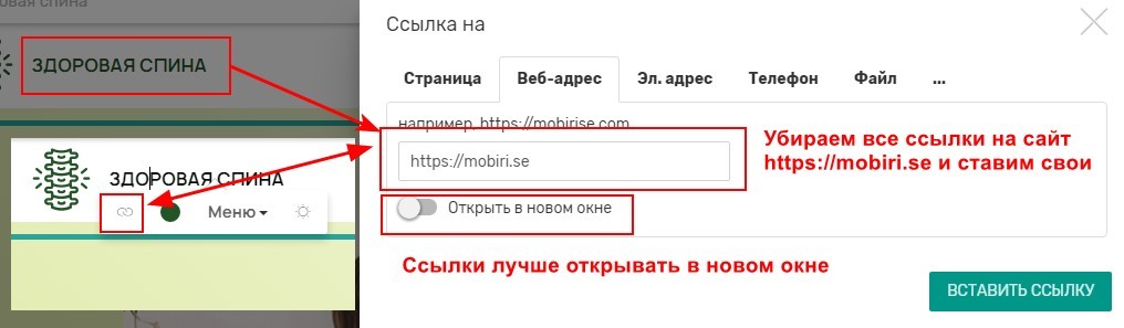 Проверяем выгруженный сайт