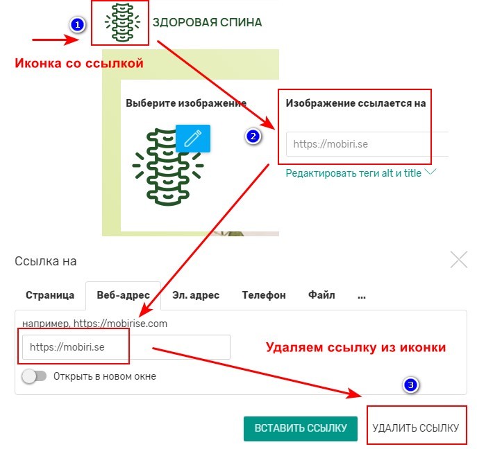 Проверяем выгруженный сайт и ссылки