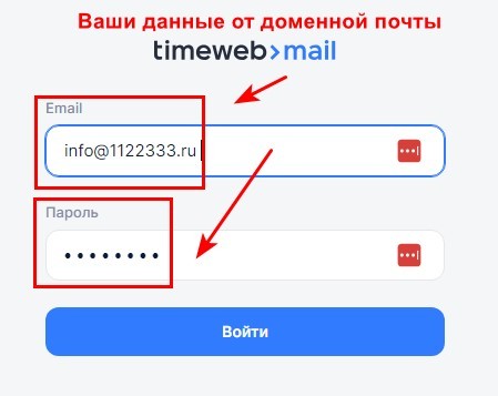 Как добавить отправителя и подтвердить почту