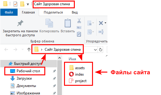 Как сохранить сайт проект в Mobirise