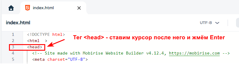 Как установить форму подписки на сайт Mobirise