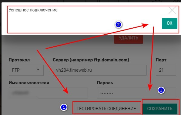 Как загрузить сайт на хостинг из конструктора Mobirise