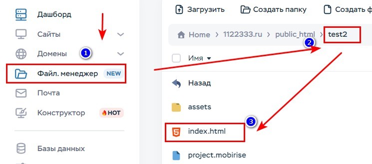 Как поставить на сайт встроенную форму подписки