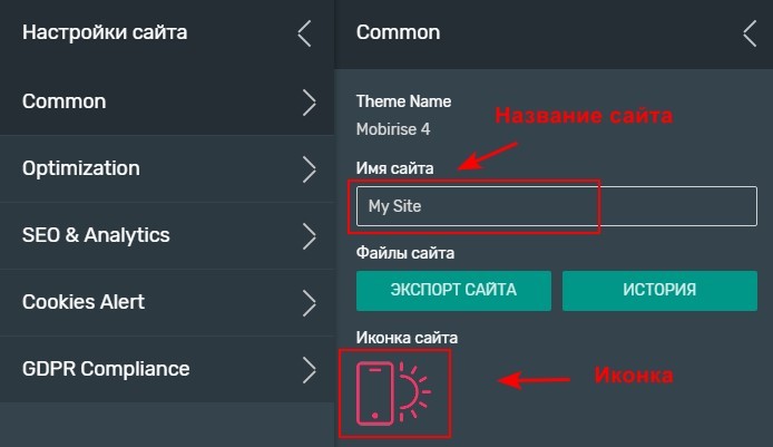 мобирайз конструктор сайтов
