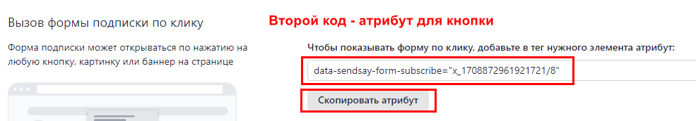 Код кнопки
