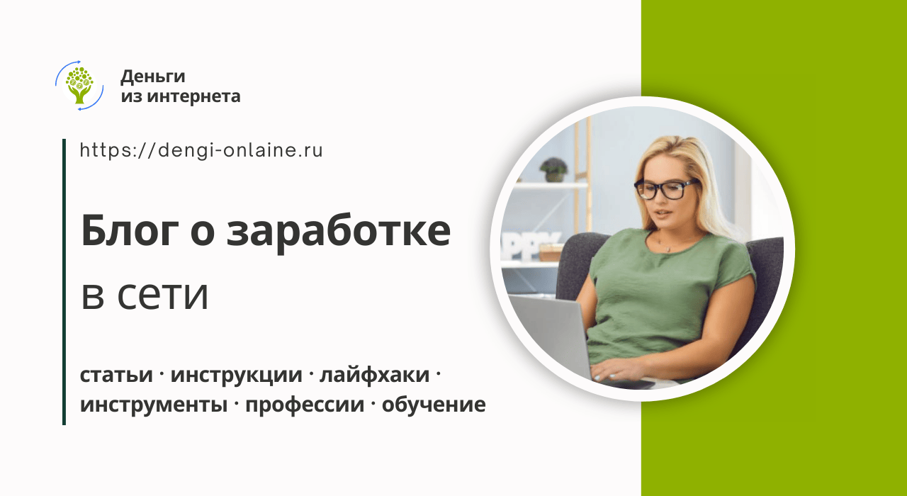 Главная страница